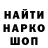 Экстази Cube Gop GV