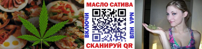 Cannafood марихуана  Купить  Сальск 