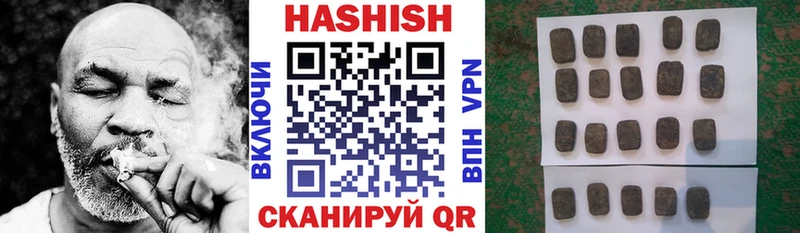 ГАШ Изолятор  Купить  Сальск 
