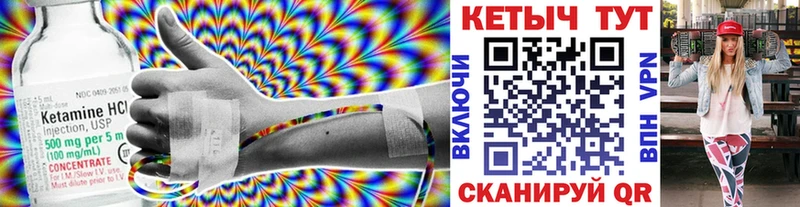 Купить  Сальск  Кетамин ketamine 
