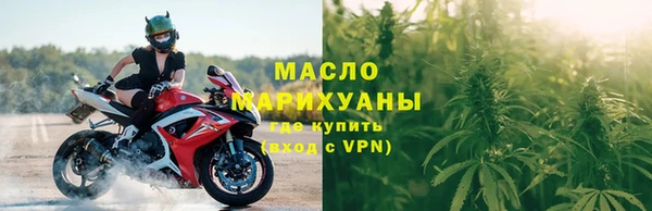 альфа пвп VHQ Новодвинск