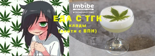 MESCALINE Новокубанск