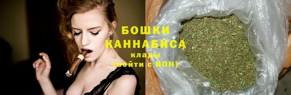 MESCALINE Новокубанск