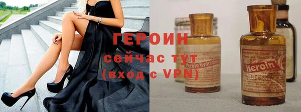 бутират Новозыбков