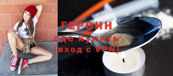 бутират Новозыбков