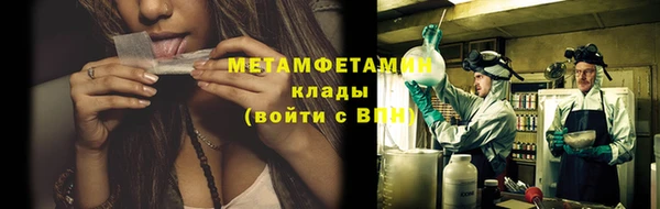 альфа пвп VHQ Новодвинск