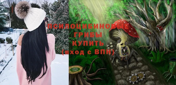 MESCALINE Новокубанск