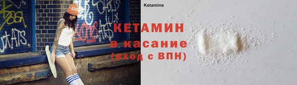 бутират Новозыбков