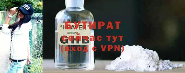 альфа пвп VHQ Новодвинск