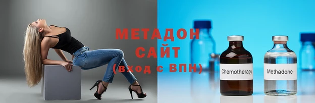 альфа пвп VHQ Новодвинск