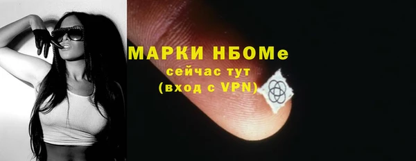 метадон Нягань