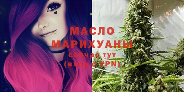 MESCALINE Новокубанск