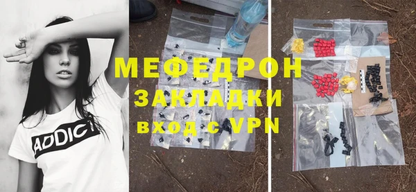 бутират Няндома