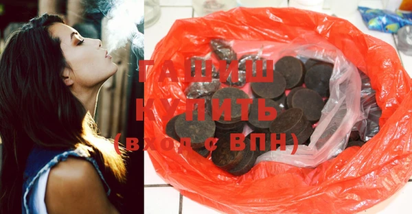 бутират Новозыбков