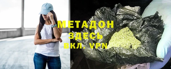 MESCALINE Новокубанск