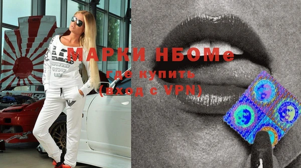 бутират Новозыбков