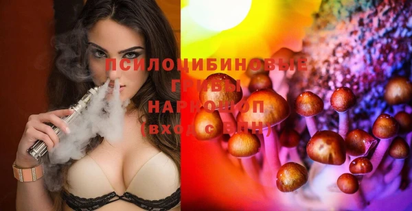 MESCALINE Новокубанск