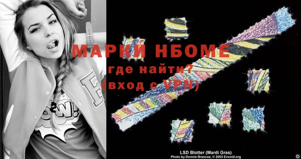 герыч Нязепетровск