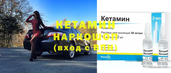 бутират Няндома
