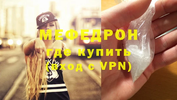 бутират Новозыбков