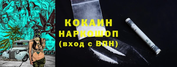MESCALINE Новокубанск