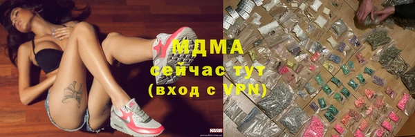 MESCALINE Новокубанск