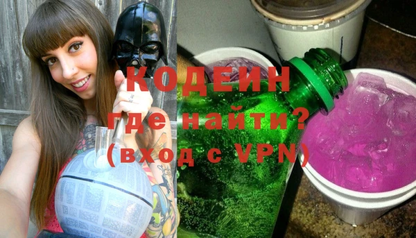 альфа пвп VHQ Новодвинск