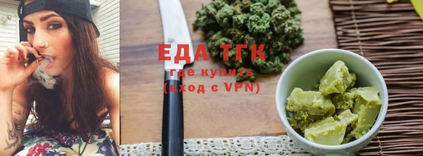 альфа пвп VHQ Новодвинск