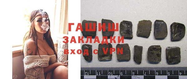 метадон Нягань