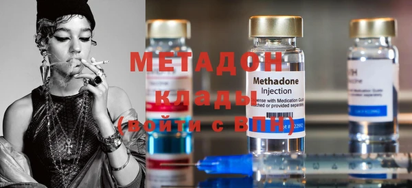 герыч Нязепетровск