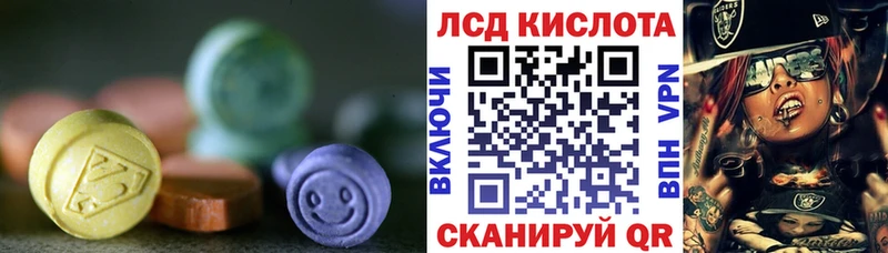 Купить закладки  Сальск  ЛСД экстази кислота 
