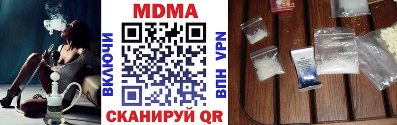 Купить закладки  Сальск  MDMA crystal 