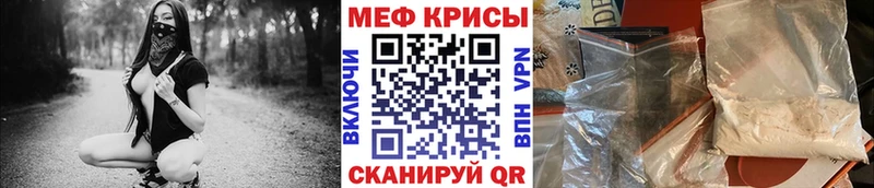 МЯУ-МЯУ 4 MMC  Купить где  Сальск 