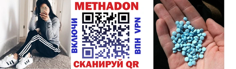 Купить закладки  Сальск  МЕТАДОН белоснежный 