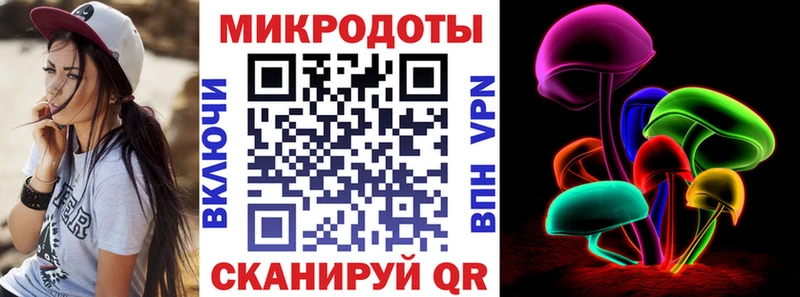 Галлюциногенные грибы GOLDEN TEACHER  Купить закладки  Сальск 